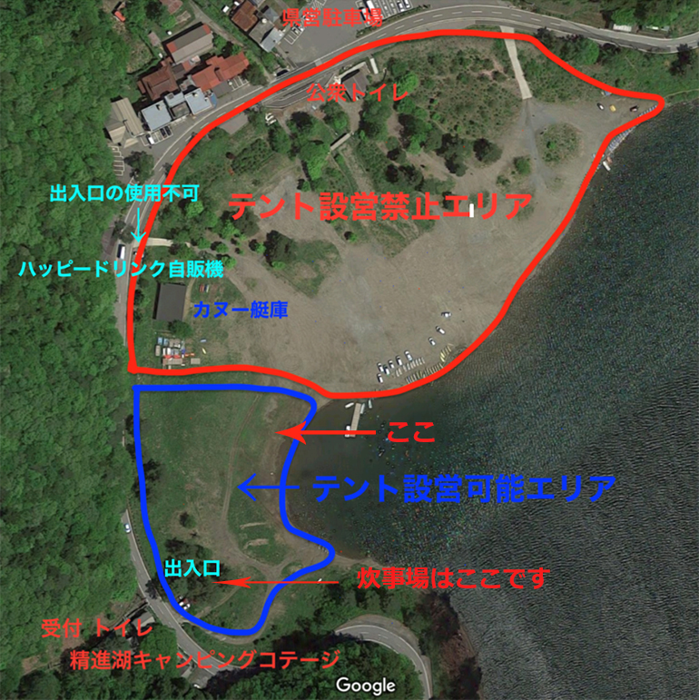 精進湖キャンピングコテージのマップ